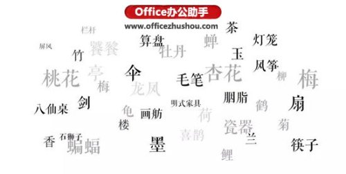 中国风的PPT该这么做?