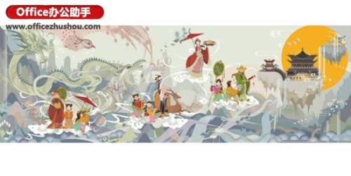 中国风的PPT该这么做?