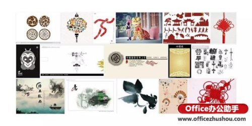 中国风的PPT该这么做?