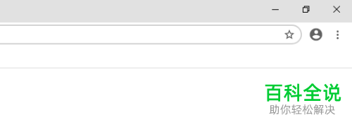 在谷歌浏览器中如何快捷打开无痕窗口