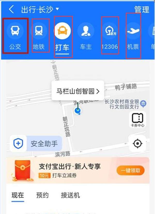 坐公交扫的码是什么码（公交车上扫的码是什么码）