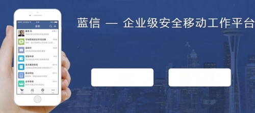 中国联通推出的蓝信沃卡是什么