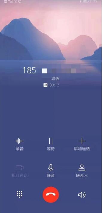 中国联通怎么开通VoLTE?