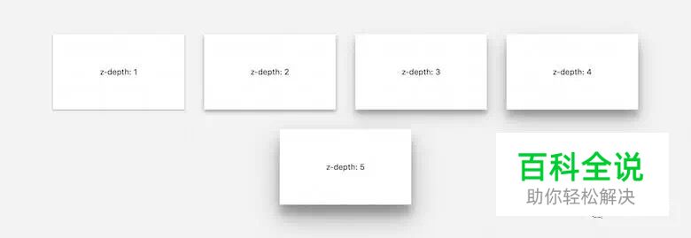 在GUI设计中如何运用模糊和投影（上）