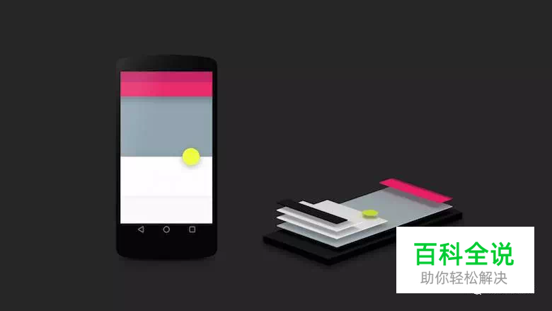 在GUI设计中如何运用模糊和投影（上）