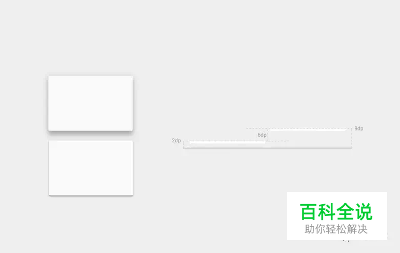 在GUI设计中如何运用模糊和投影（上）