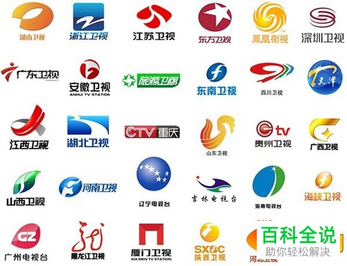 在国外如何观看中央电视台CCTV等电视的直播节目