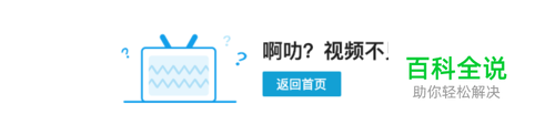 在国外如何观看Bilibili，解决版权限制、提速度