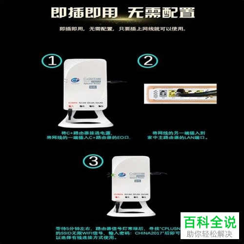 在国外如何观看NBA直播