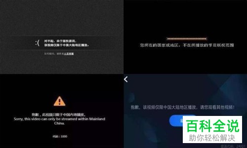 在国外如何观看NBA直播