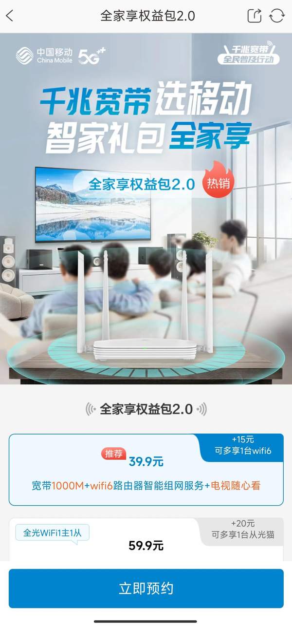 中国银行积分怎么查询