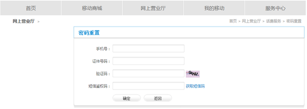 中国银行积分怎么查询