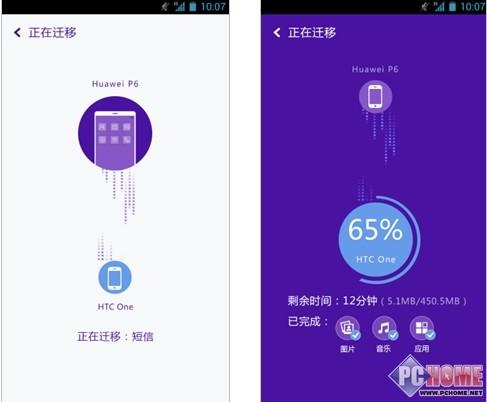 中国移动网盘产品和彩云推出\