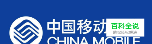 中国移动4g套餐88元如何改58元套餐