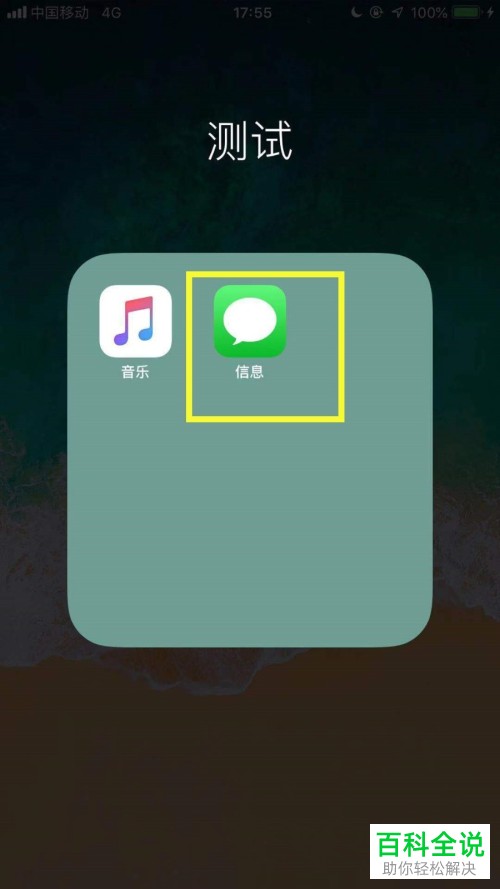 中国移动用户怎么通过发短信开通来电显示功能