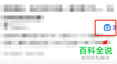 知乎App怎么将回答添加到浮窗