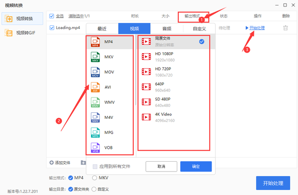 坐火车临时身份证怎么办（网上申请的临时身份证可以坐火车吗）