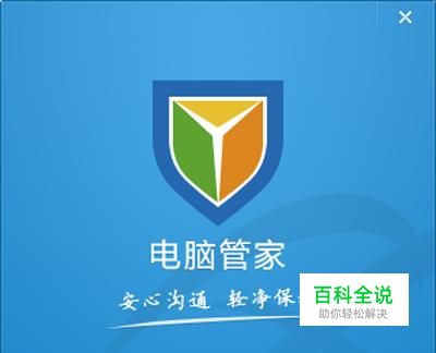 最好的垃圾清理软件