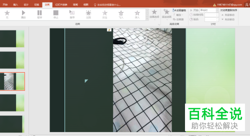 在幻灯片中怎么插入视频文件