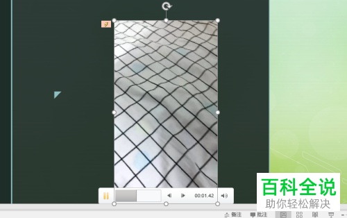 在幻灯片中怎么插入视频文件