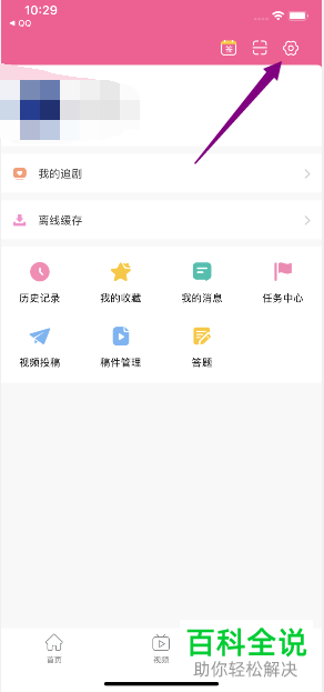 在韩剧TV APP中如何投诉