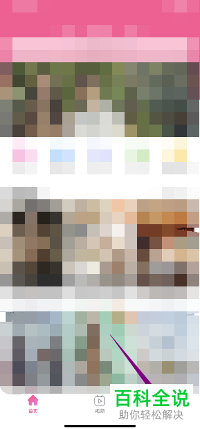 在韩剧TV APP中如何投诉