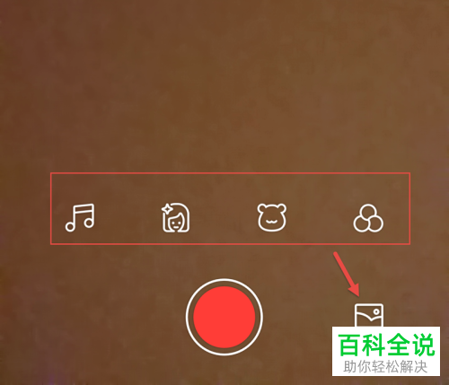 在好看视频上上传视频的方法