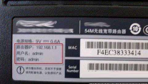 找回路由器密码不得不知的步骤