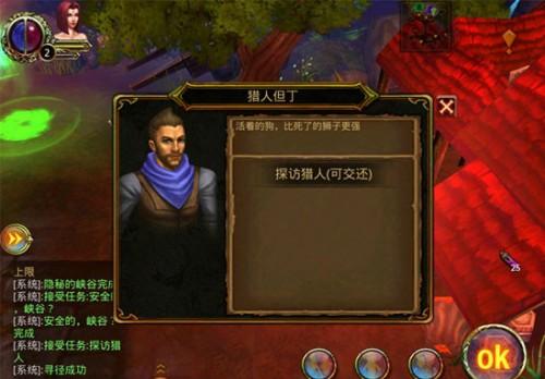 战魂online公测综合攻略