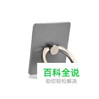 指环手机十大品牌排行榜