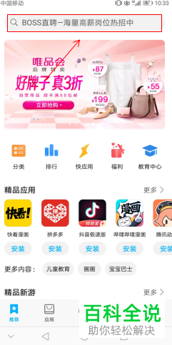 在华为手机的应用市场怎么下载Kindle阅读
