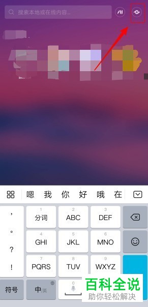 在华为手机中怎么识别植物？