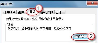 找回Windows7系统拖动窗口时消失的内容(一种新的透明效果)