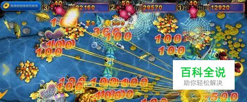 最好玩的打鱼游戏