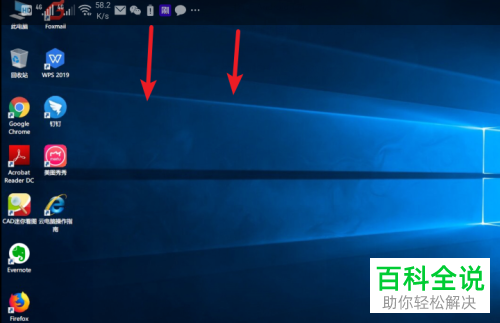 在华为手机如何退出华为云电脑APP