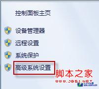 找回Windows7系统拖动窗口时消失的内容(一种新的透明效果)