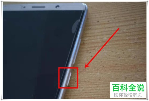 在华为mate10出现死机时如何恢复