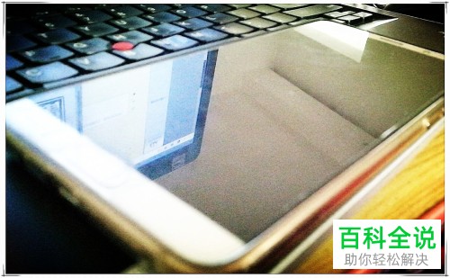 在华为mate10出现死机时如何恢复