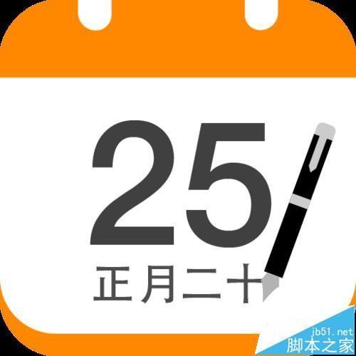 中华万年历app怎么查看最近的运势?