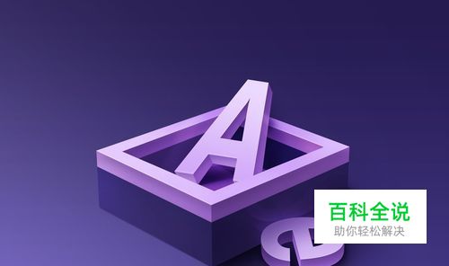 做好小视频之后怎么放到朋友圈