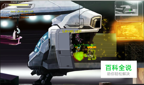 战火英雄2死战攻略