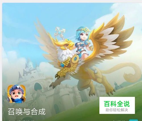 召唤与合成新手大量钻石，暗码领取方式