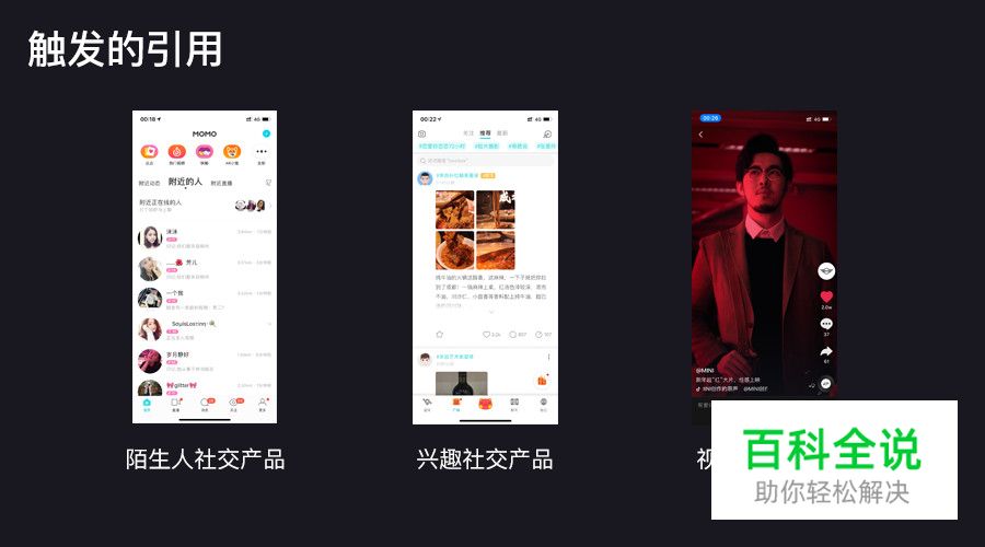 最后一次认真的聊聊社交