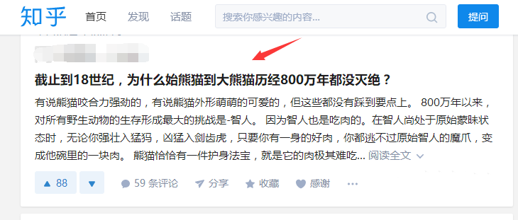 知乎怎么上传视频? 知乎发视频的教程