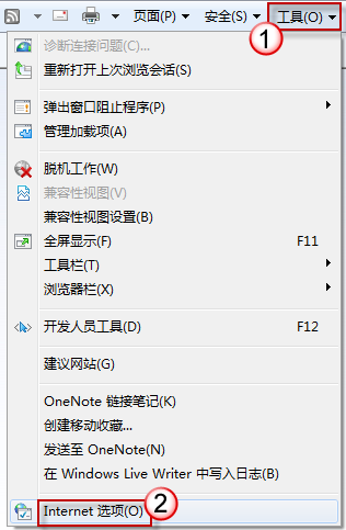 在IE浏览器中恢复意外关闭的网页