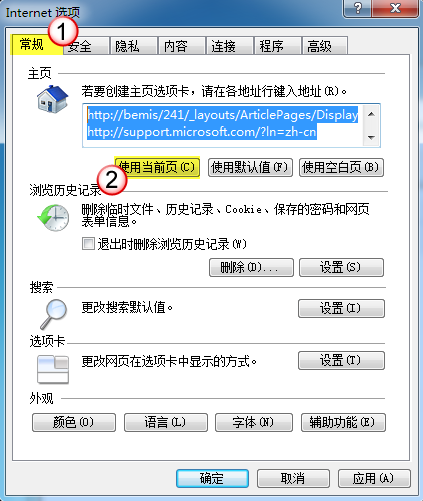 在IE浏览器中如何批量保存网页地址