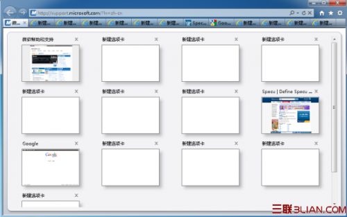 在IE9中如何启用快速导航选项卡功能