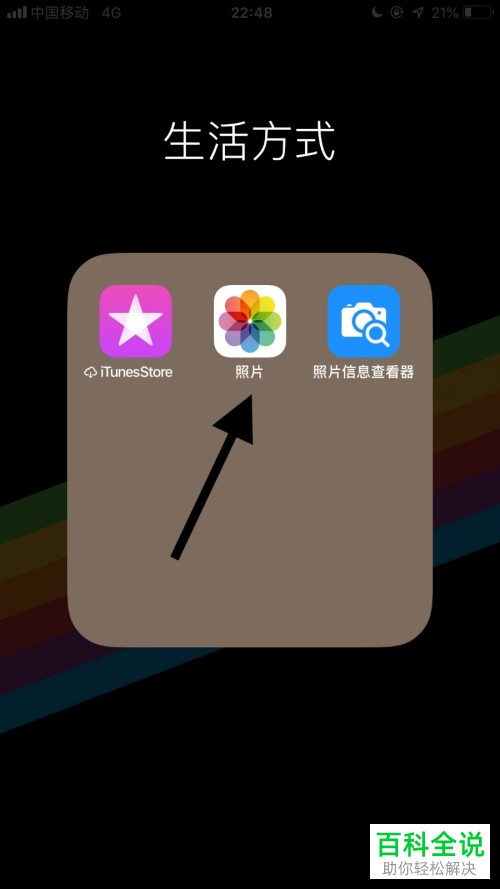 在iphone苹果手机中怎么清空的所有视频？
