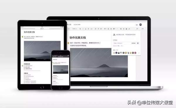 在家办公用什么电脑比较好