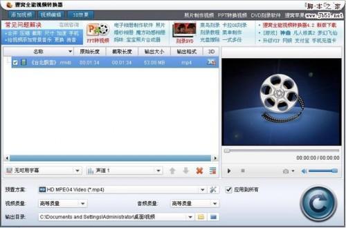 在家不需要3D电视也能看3D电影?